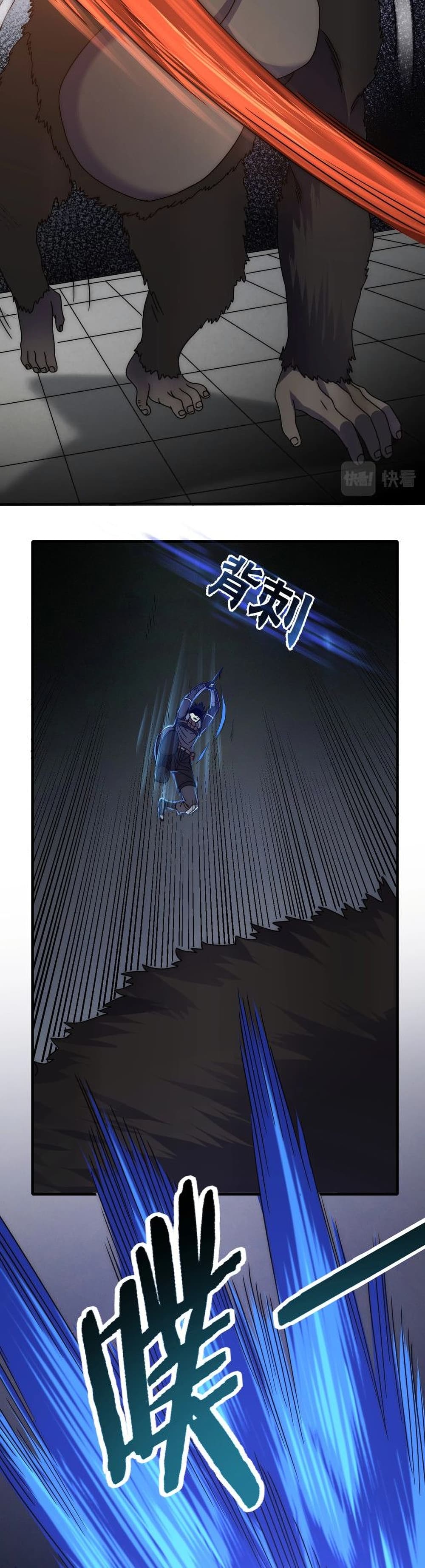 Thief of the Desert page 14