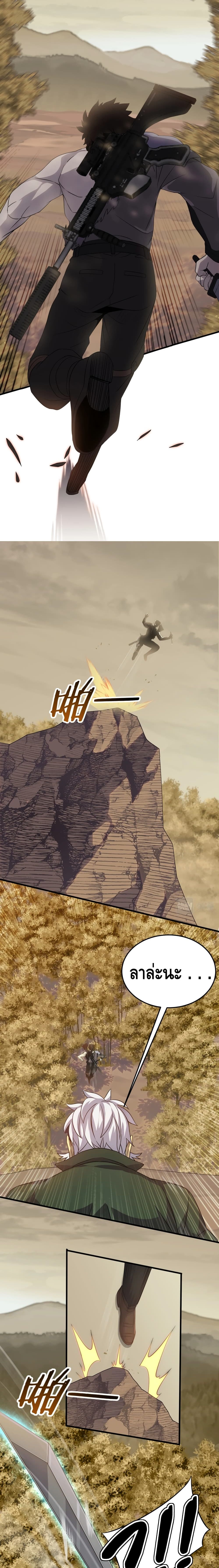 Thief of the Desert page 12
