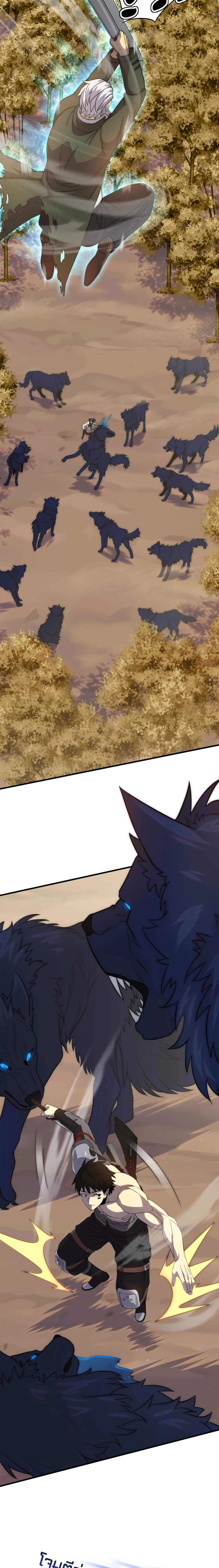 Thief of the Desert page 13