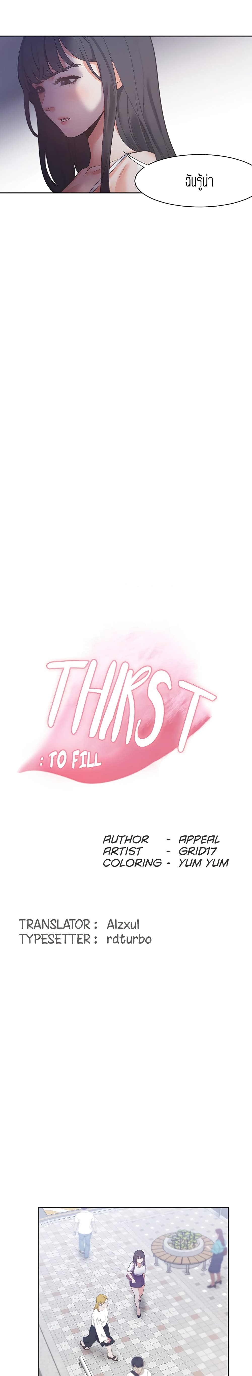 Thirst page 4