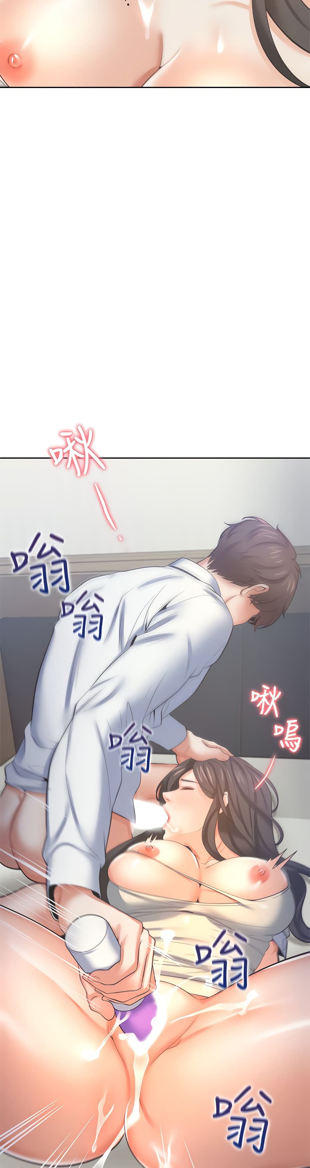 Thirst page 10