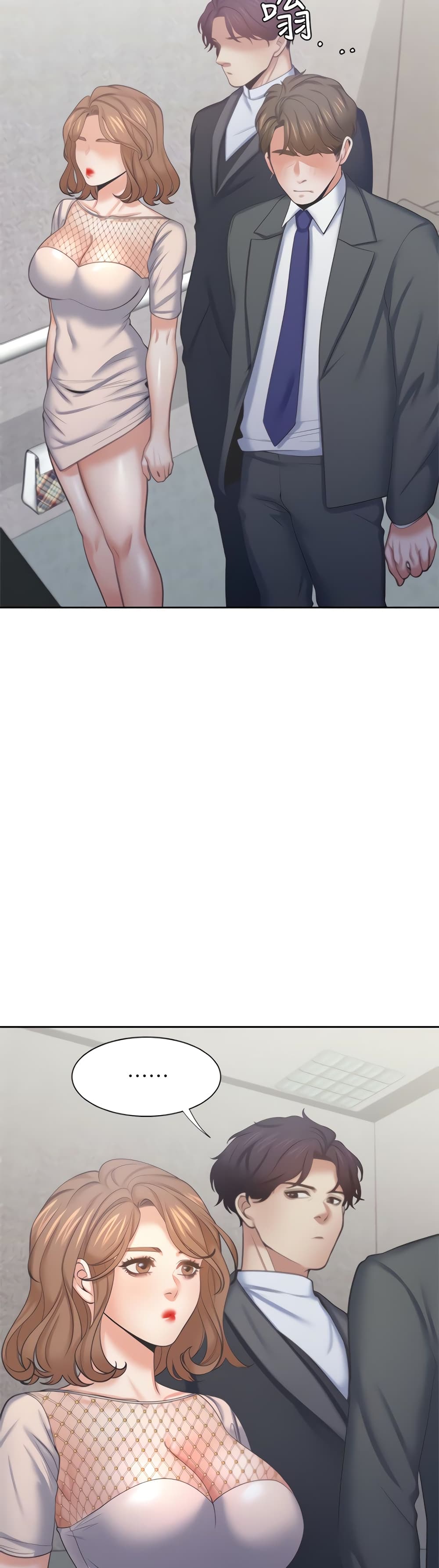 Thirst page 6