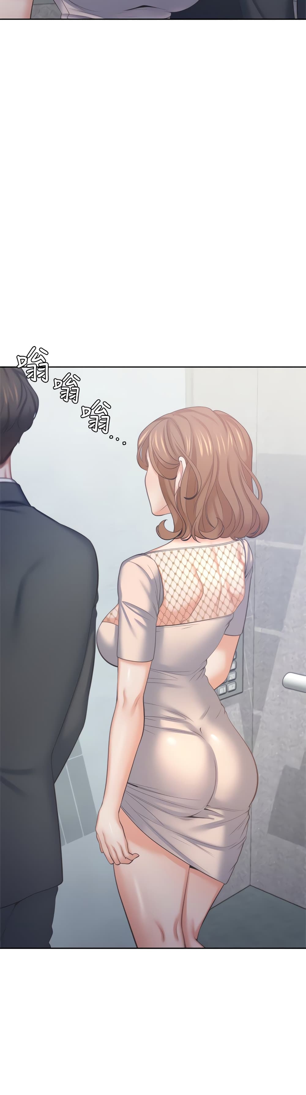 Thirst page 7
