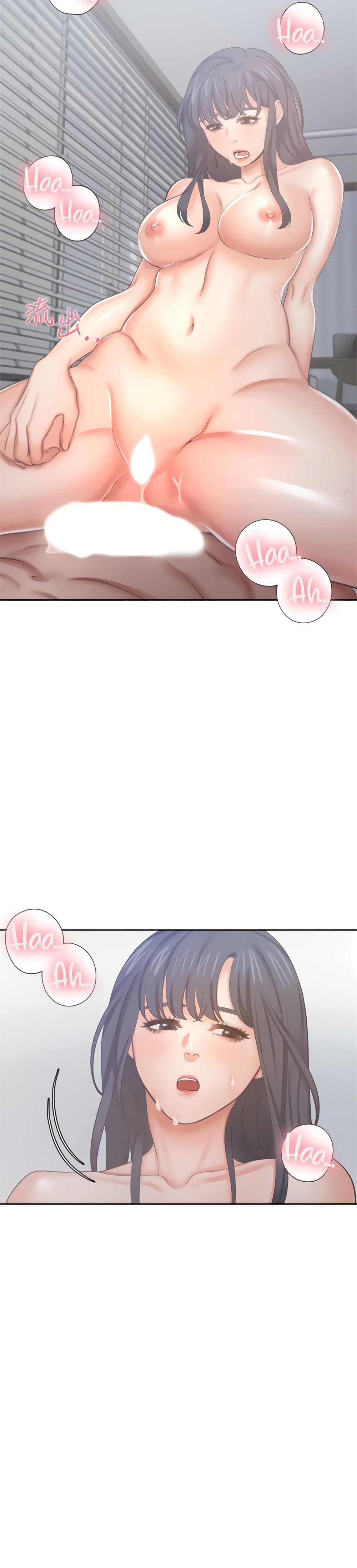 Thirst page 9