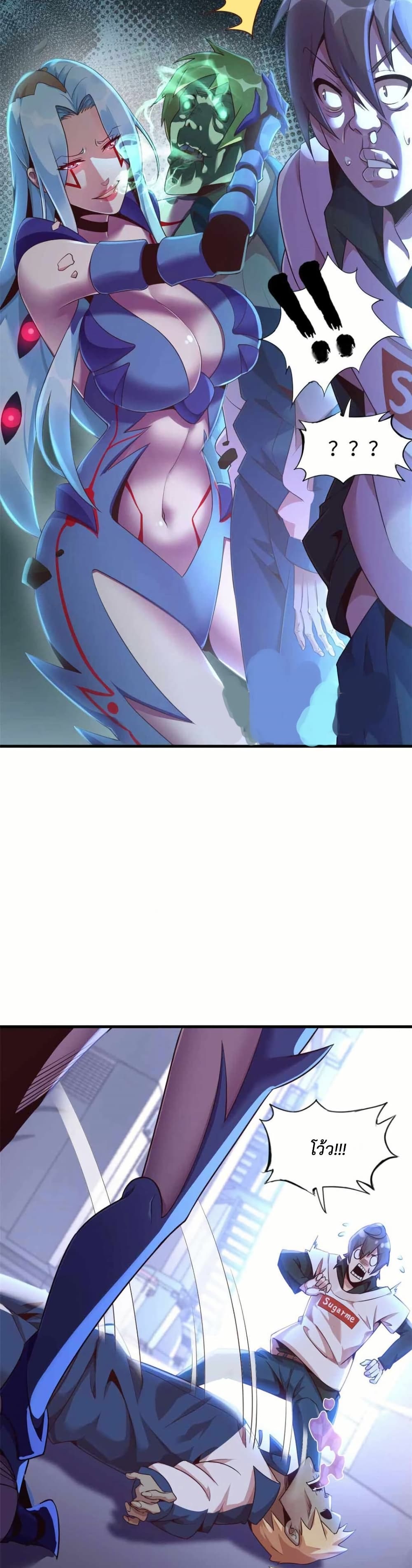 This Curse Is Just Awesome page 17