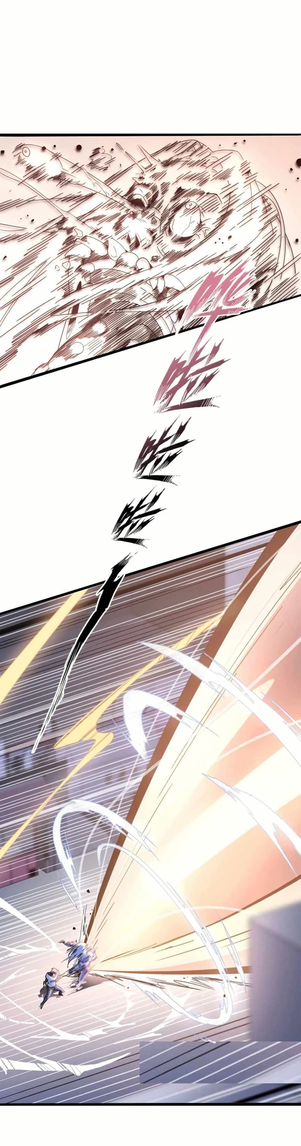 This Curse Is Just Awesome page 36