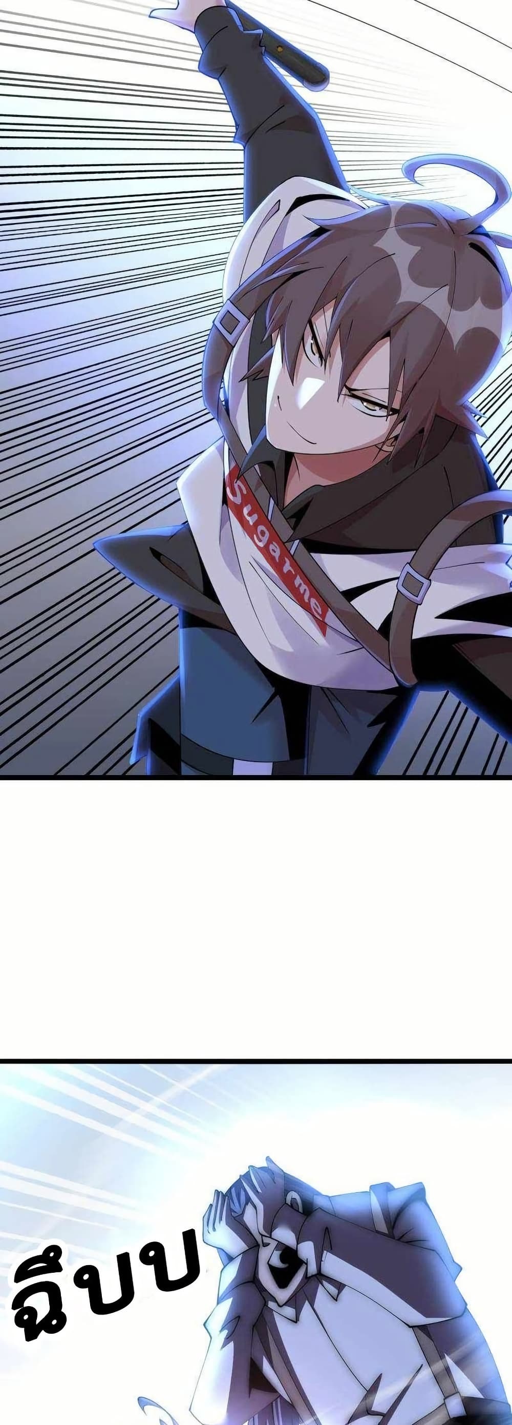 This Curse Is Just Awesome page 30