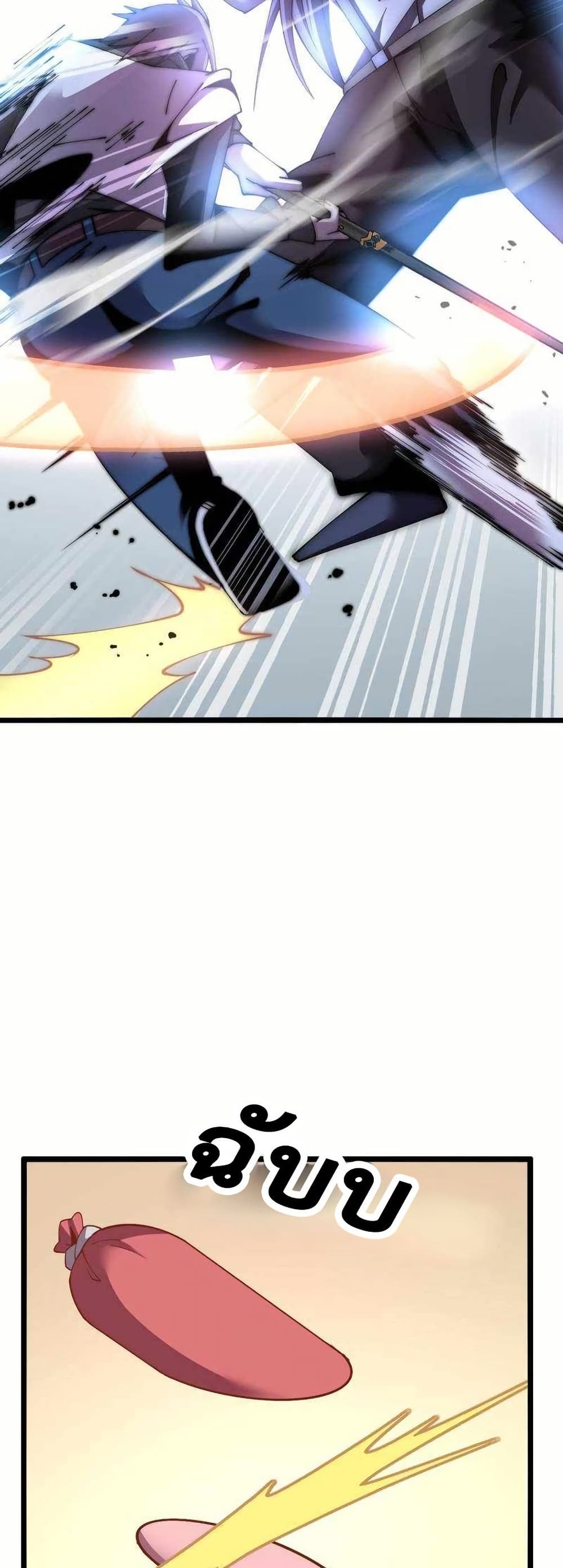 This Curse Is Just Awesome page 31