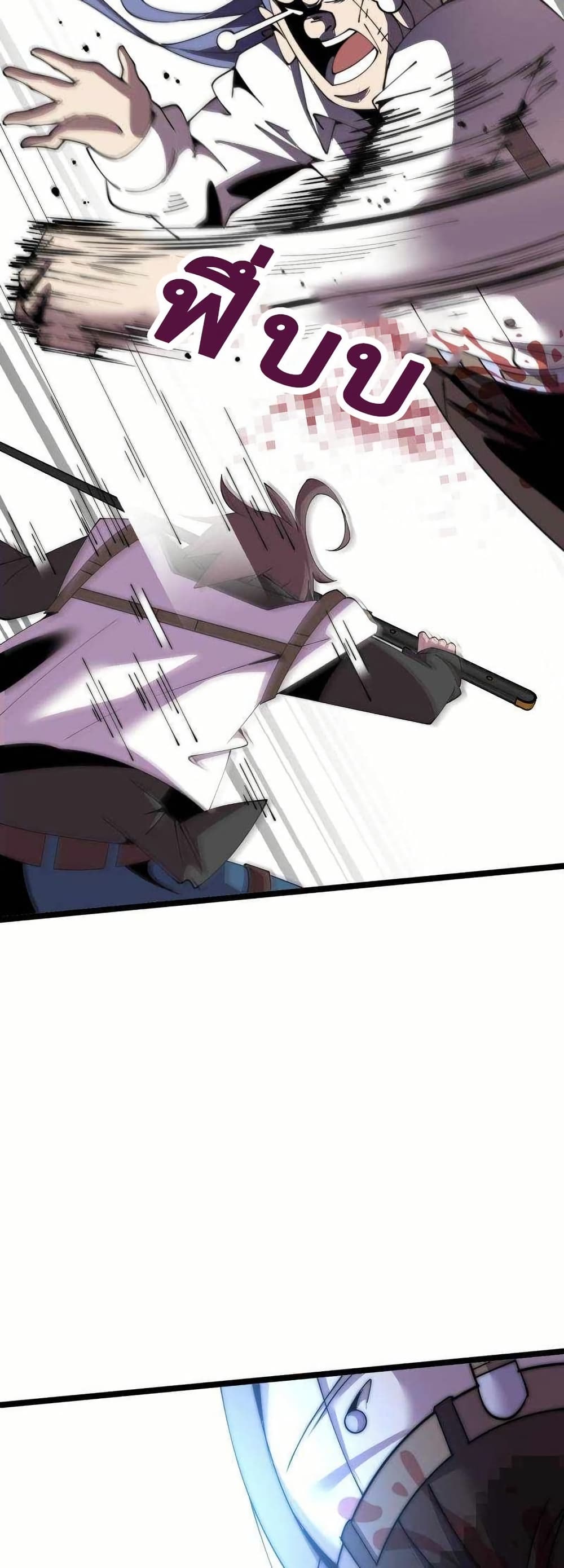 This Curse Is Just Awesome page 35