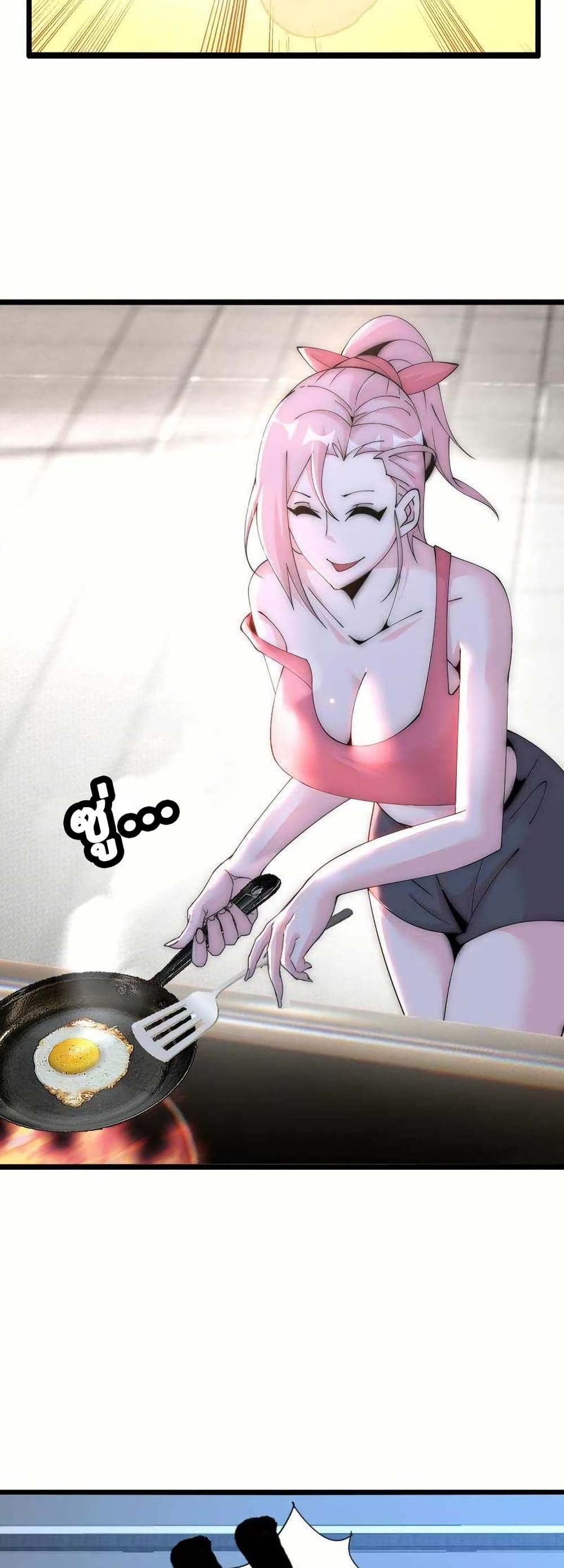 This Curse Is Just Awesome page 37