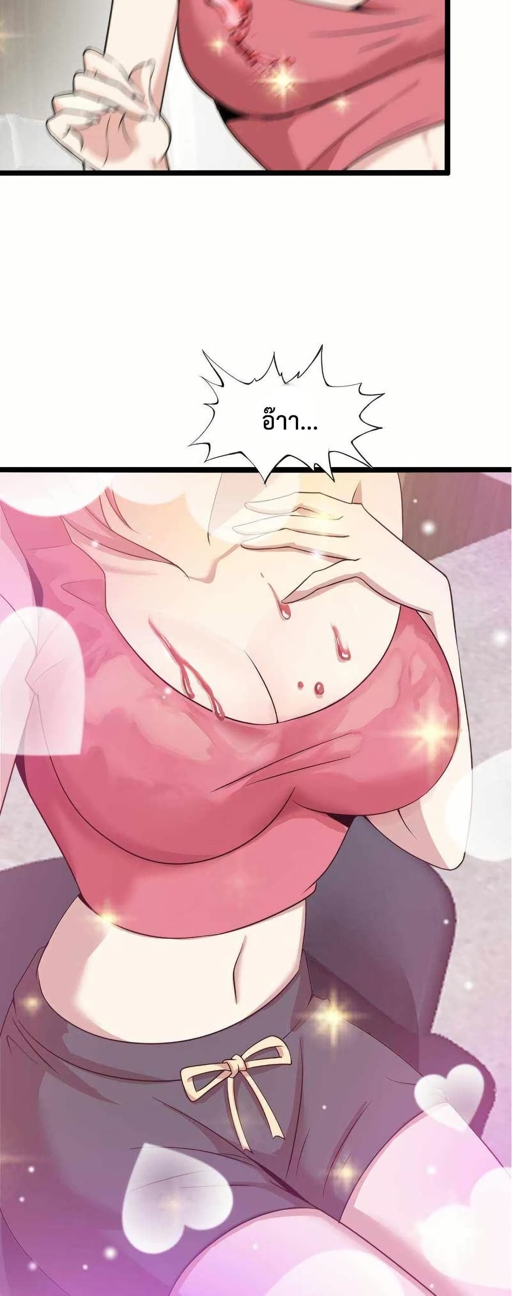 This Curse Is Just Awesome page 3