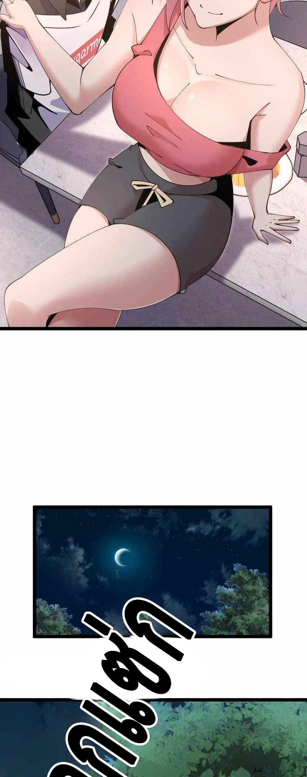 This Curse Is Just Awesome page 10