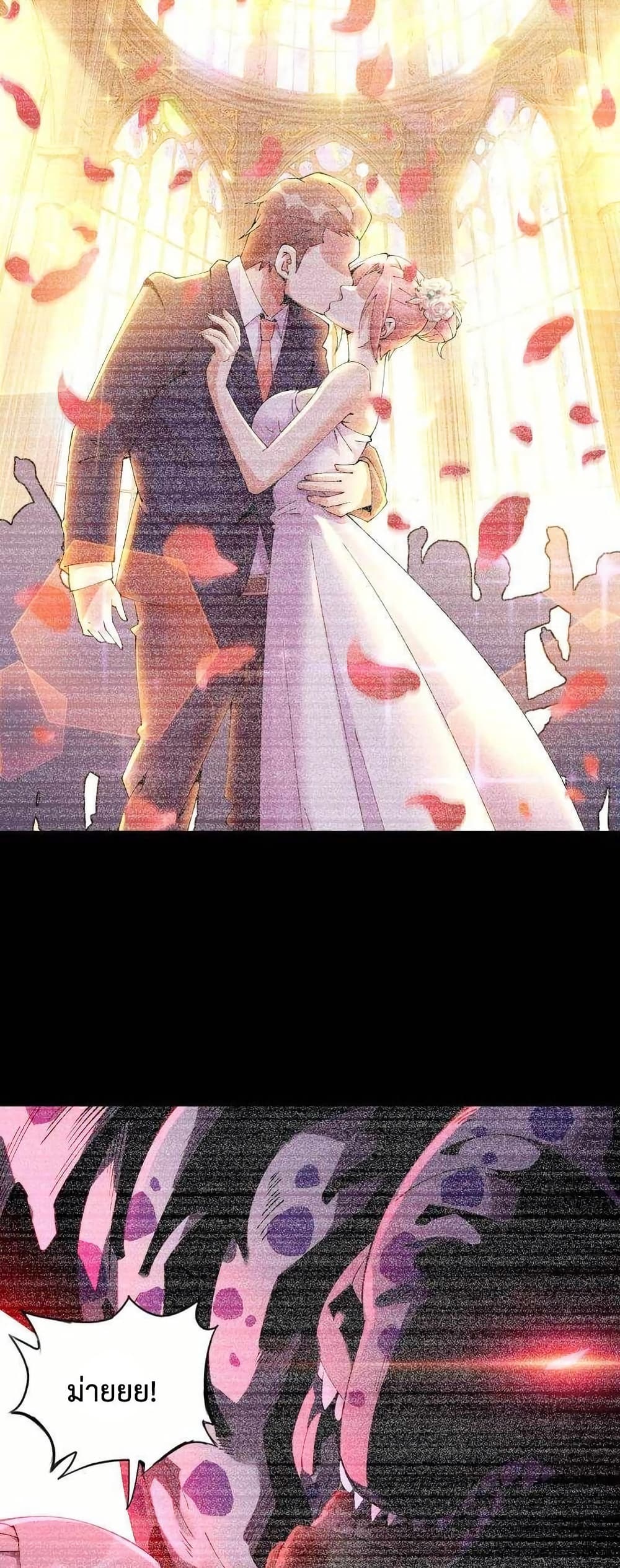 This Curse Is Just Awesome page 15