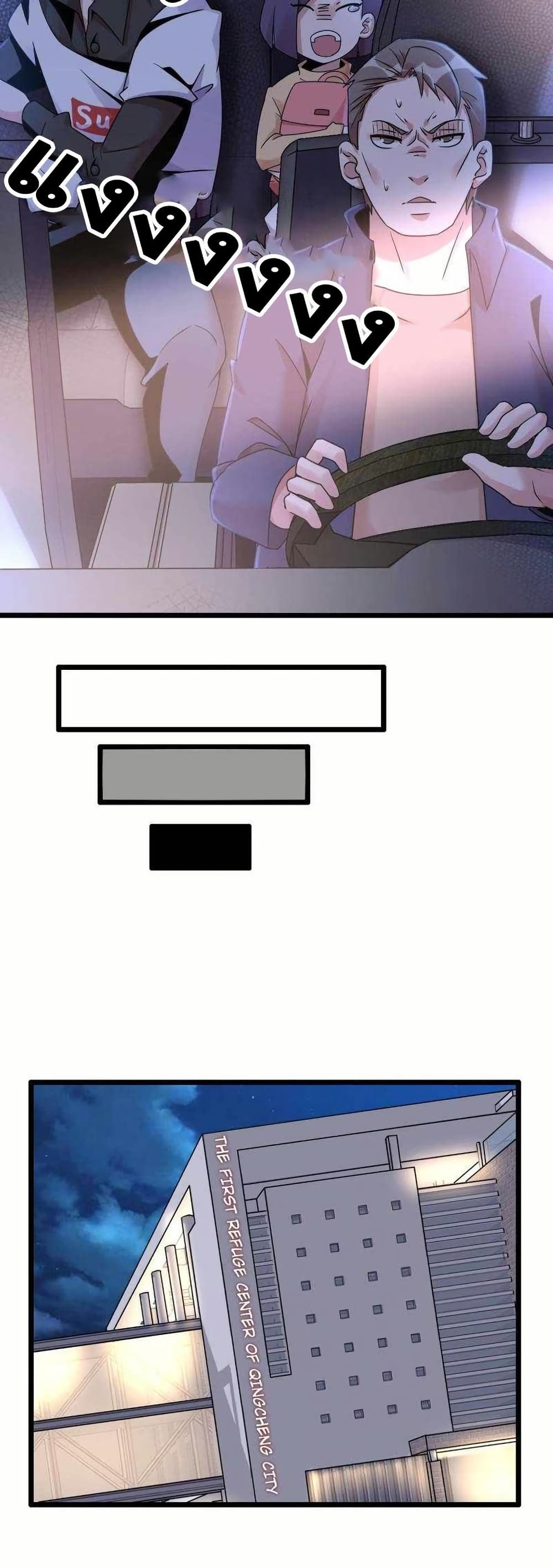 This Curse Is Just Awesome page 23