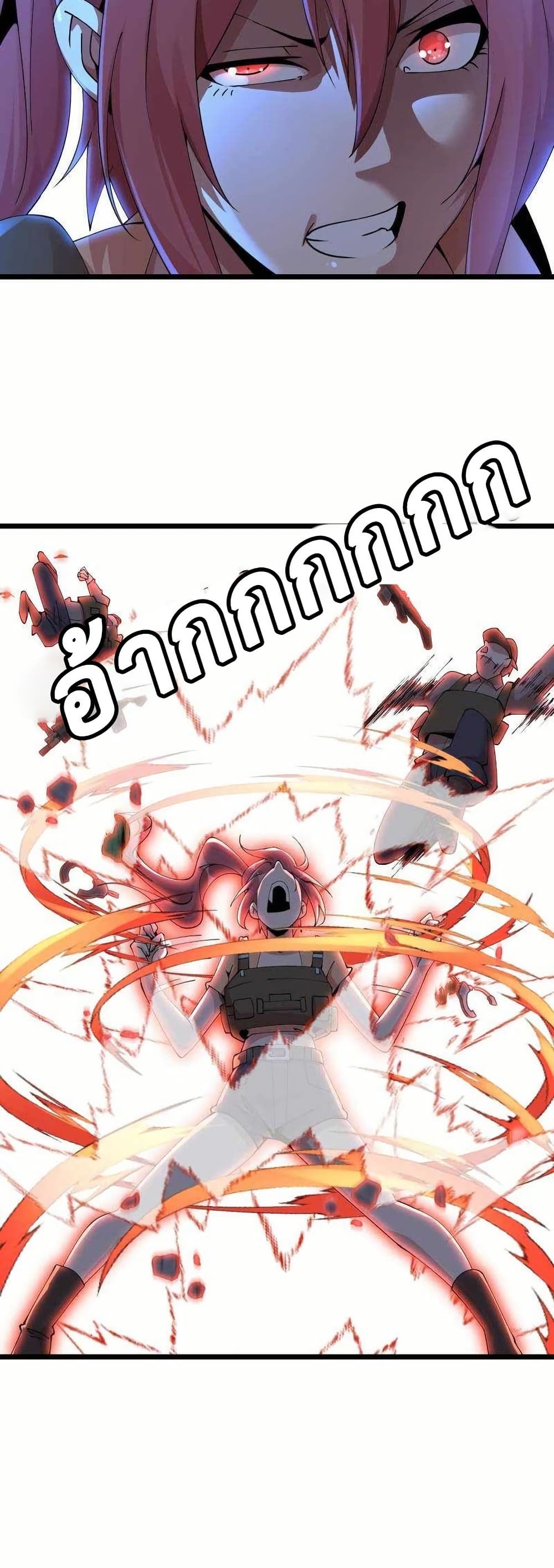 This Curse Is Just Awesome page 35