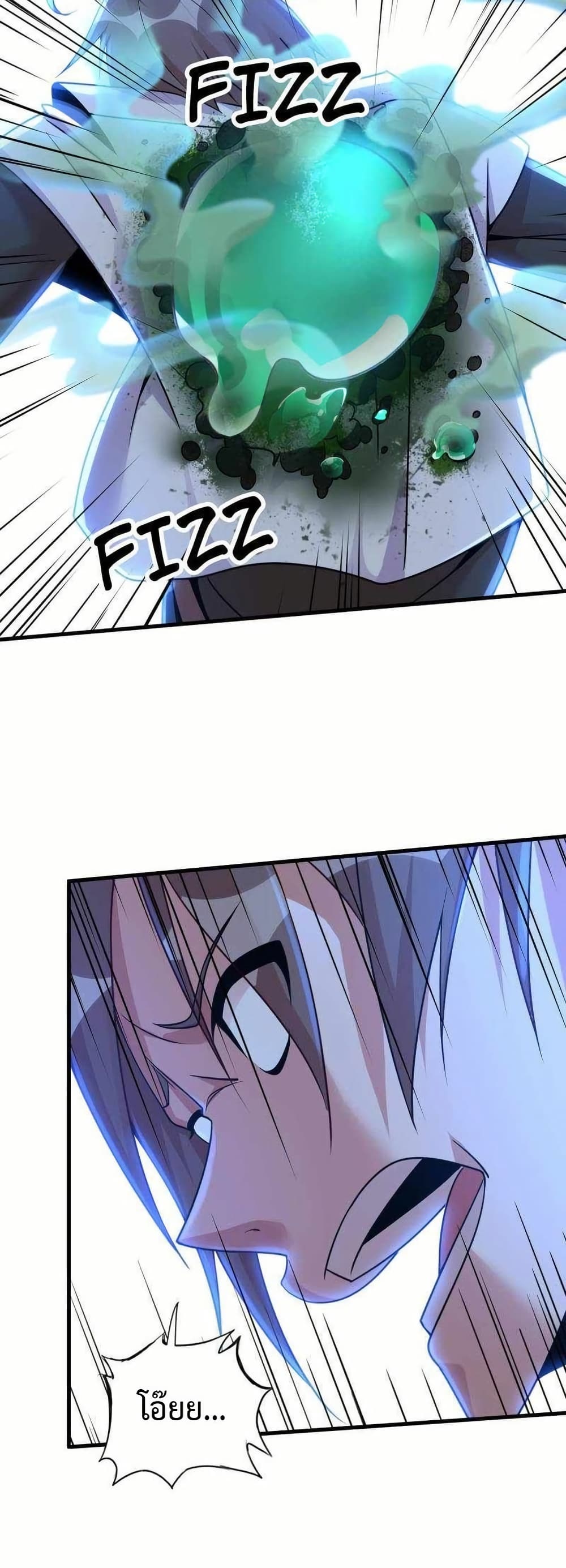 This Curse Is Just Awesome page 19