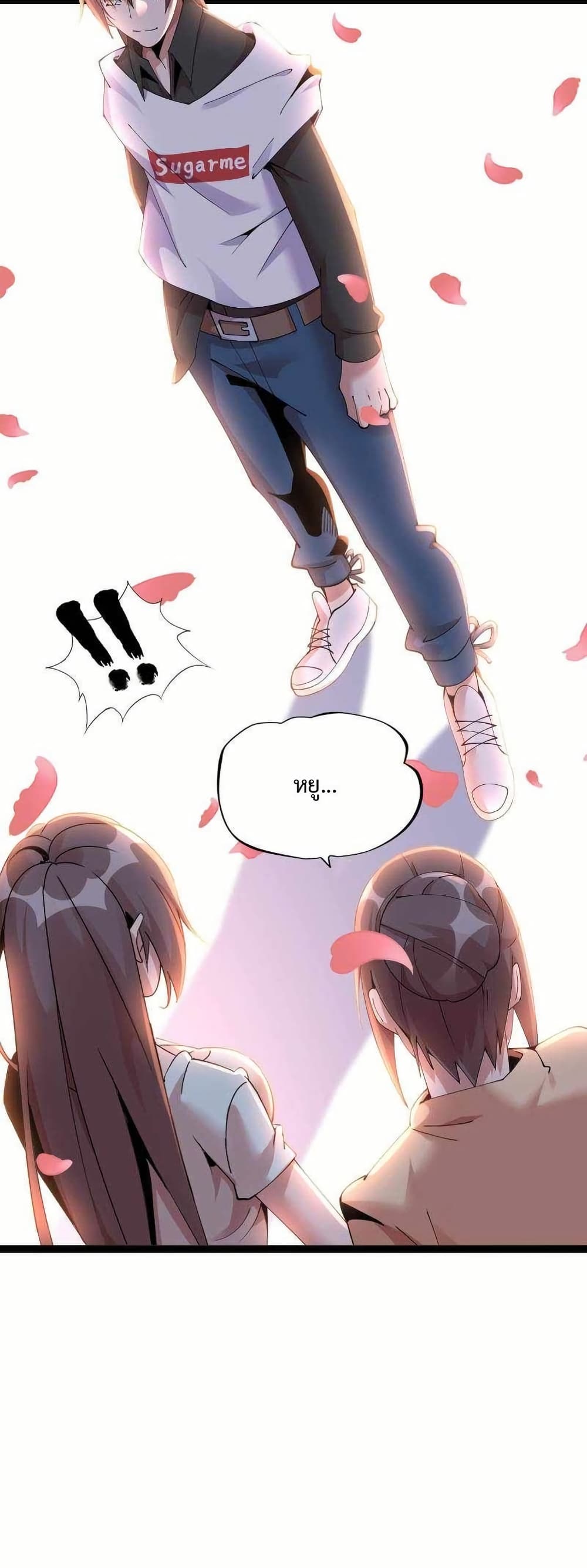 This Curse Is Just Awesome page 15