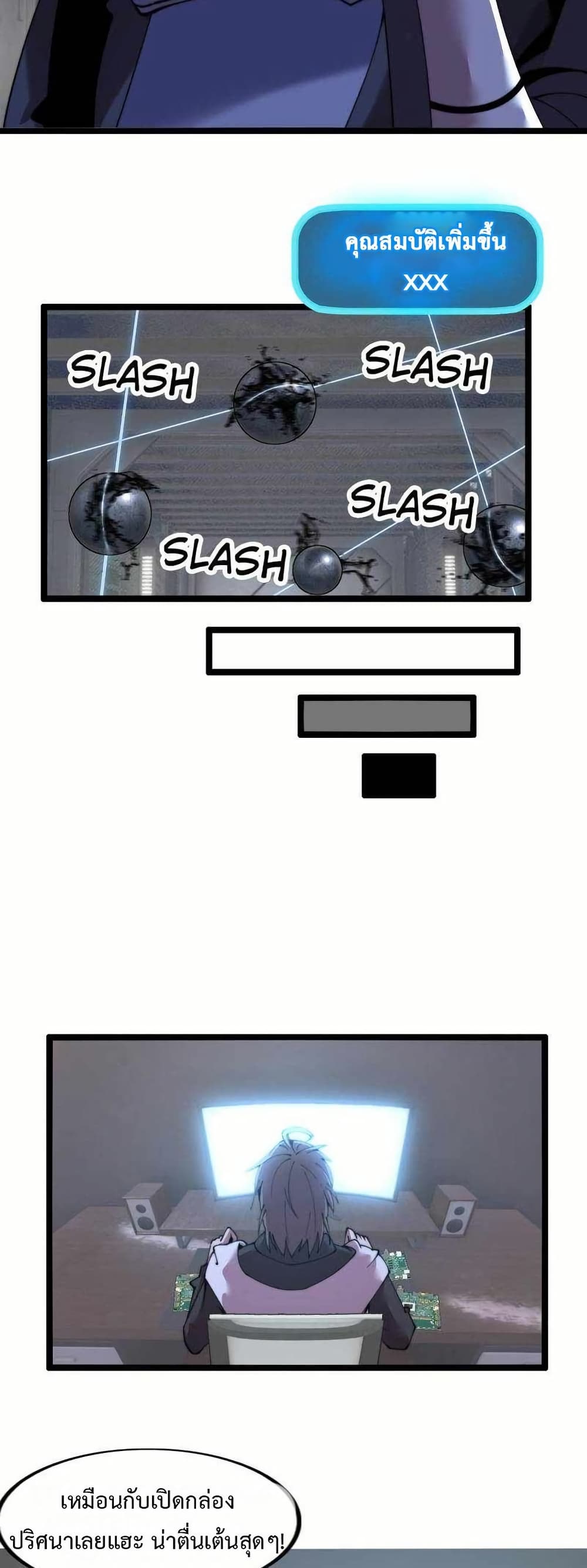 This Curse Is Just Awesome page 32
