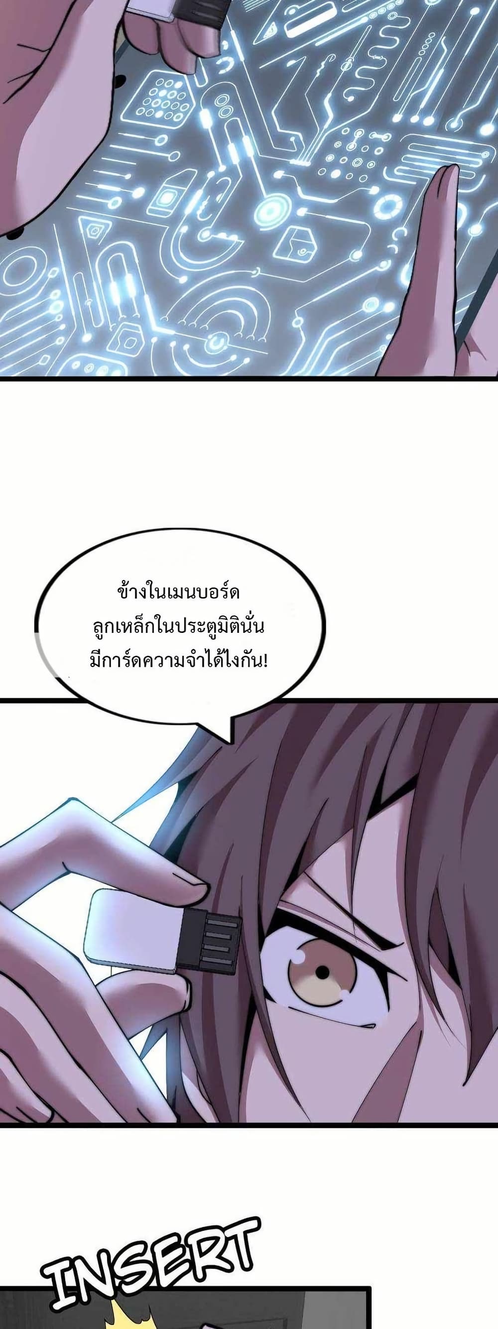 This Curse Is Just Awesome page 34