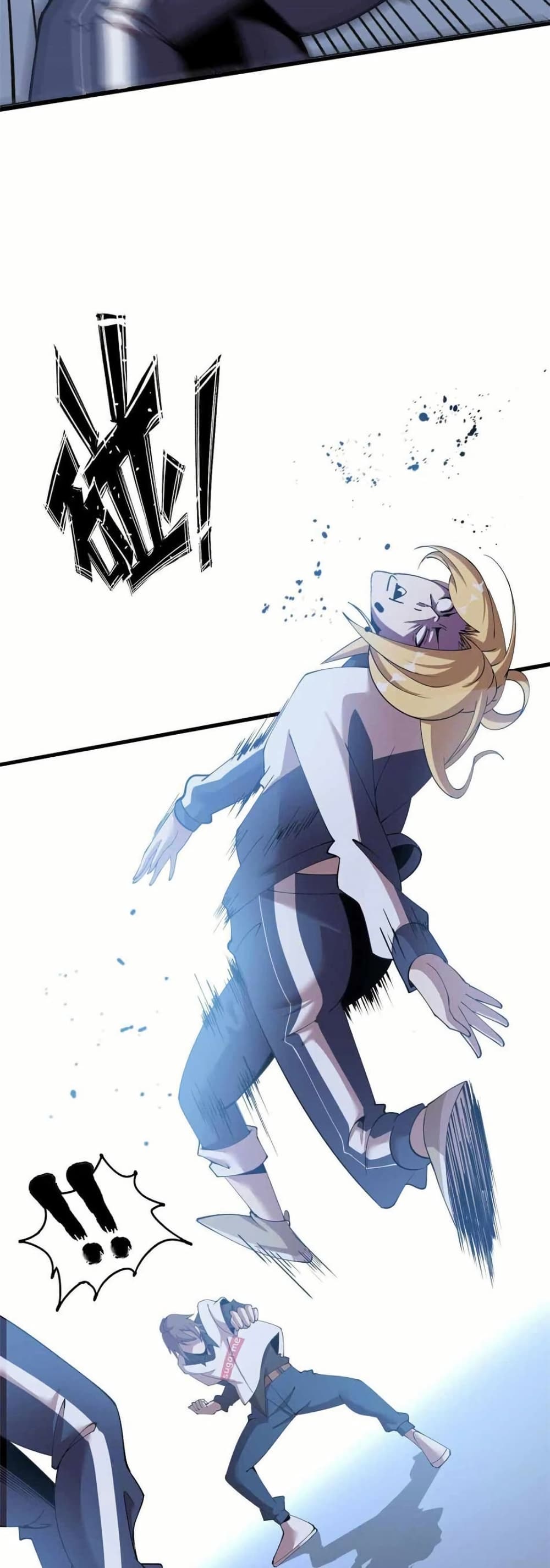 This Curse Is Just Awesome page 6