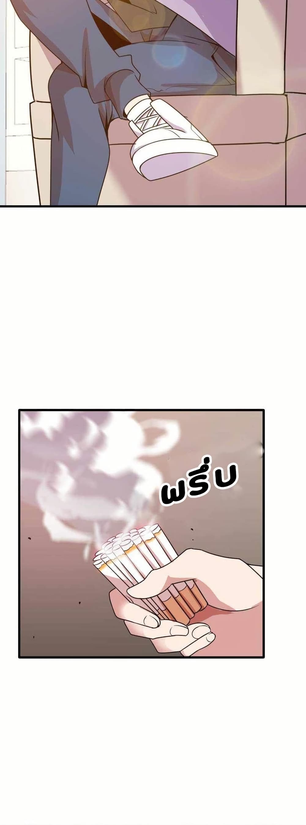 This Curse Is Just Awesome page 34