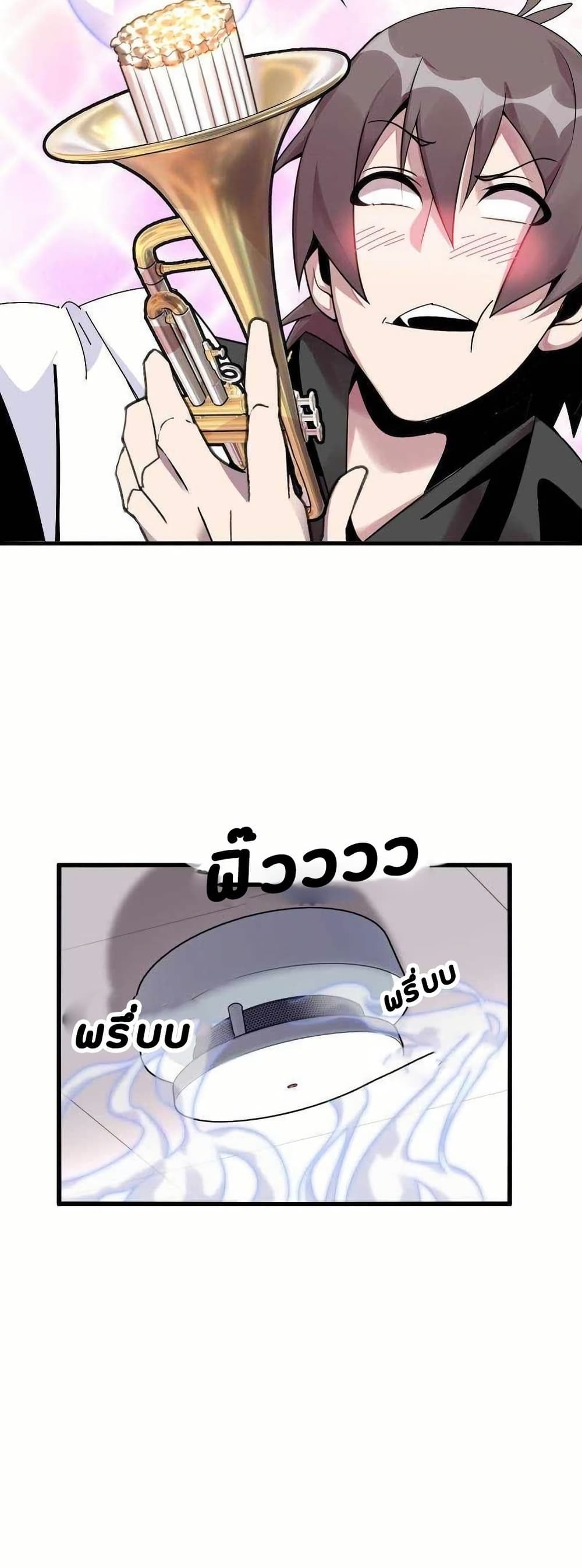 This Curse Is Just Awesome page 36
