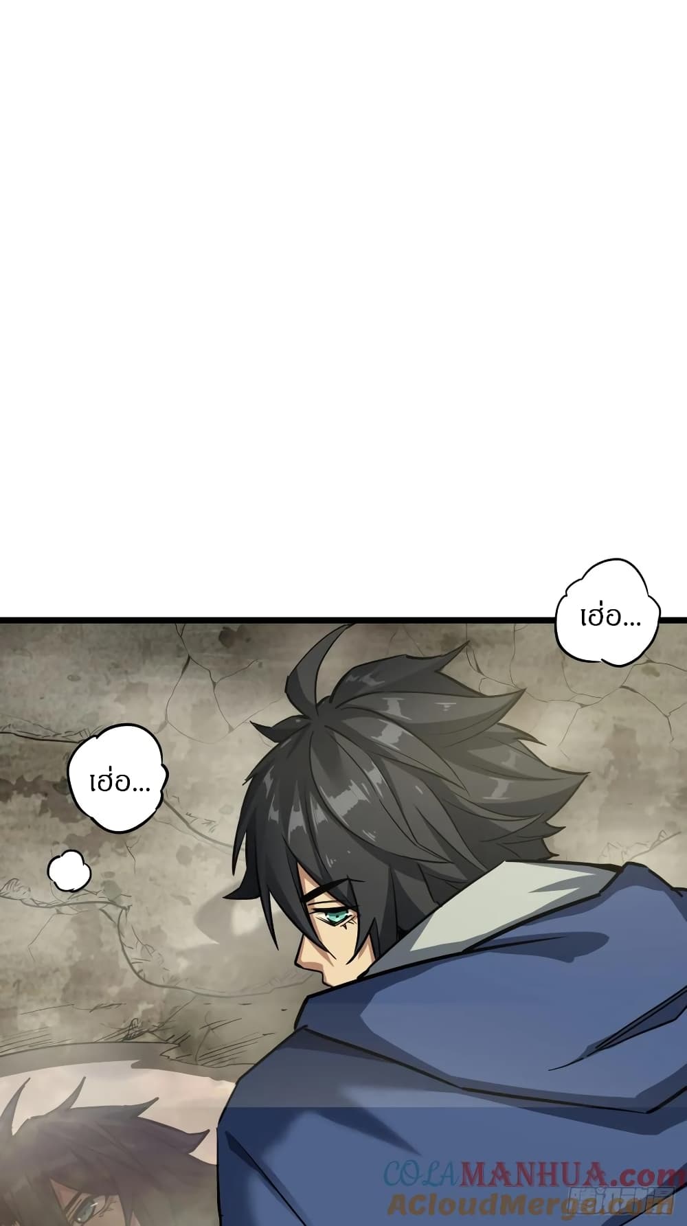 This Game Is Too Realistic page 25