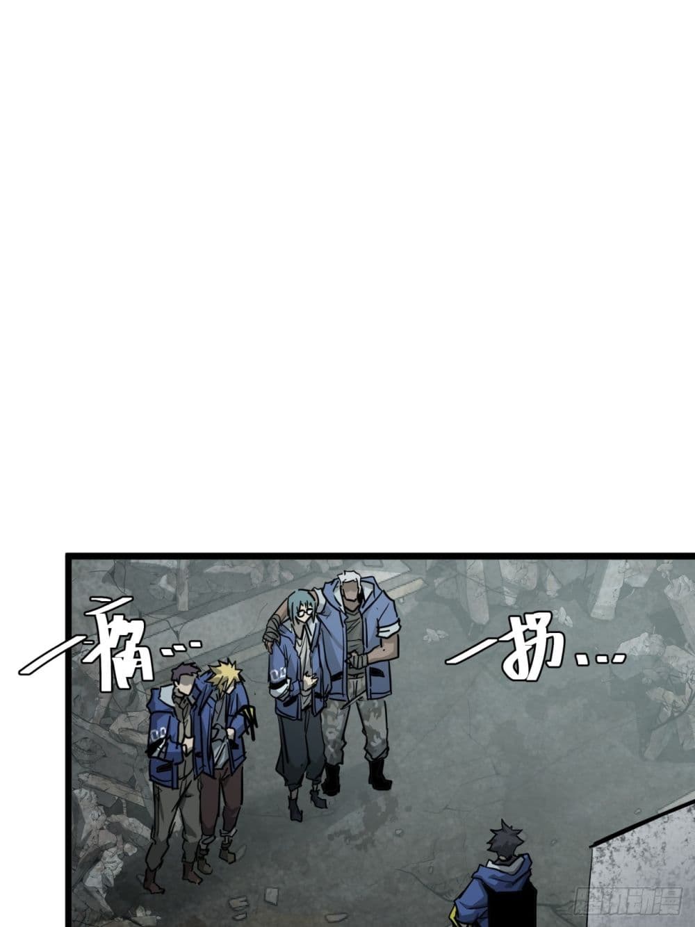 This Game Is Too Realistic page 34