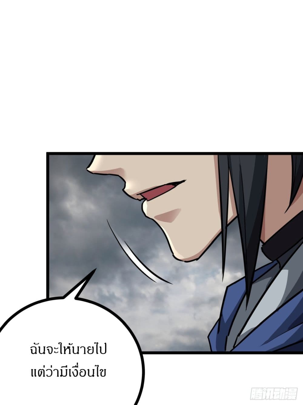 This Game Is Too Realistic page 65