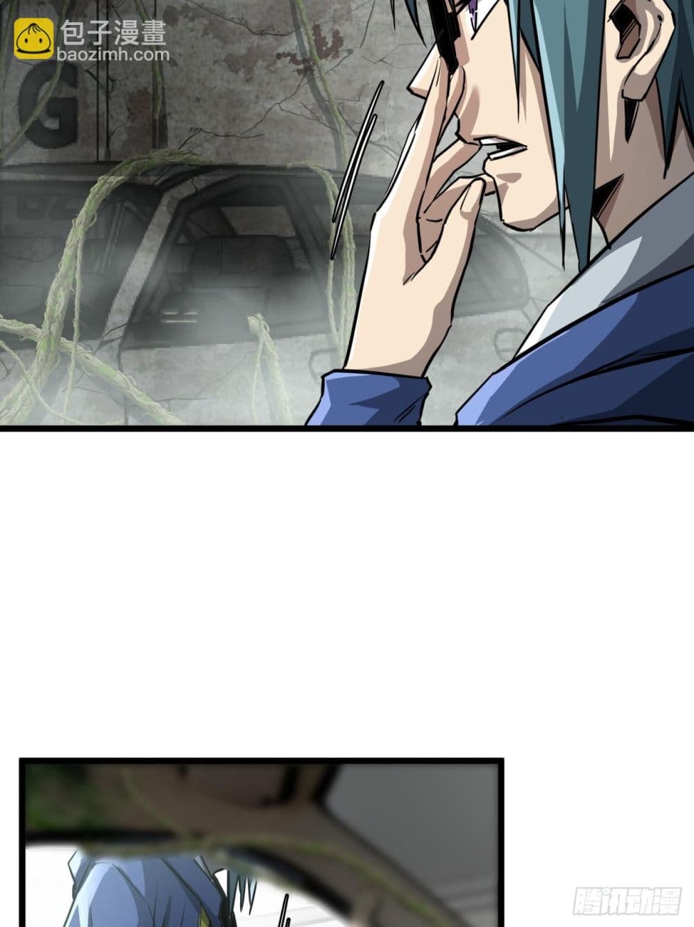 This Game Is Too Realistic page 15