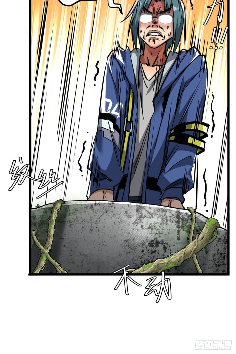 This Game Is Too Realistic page 17