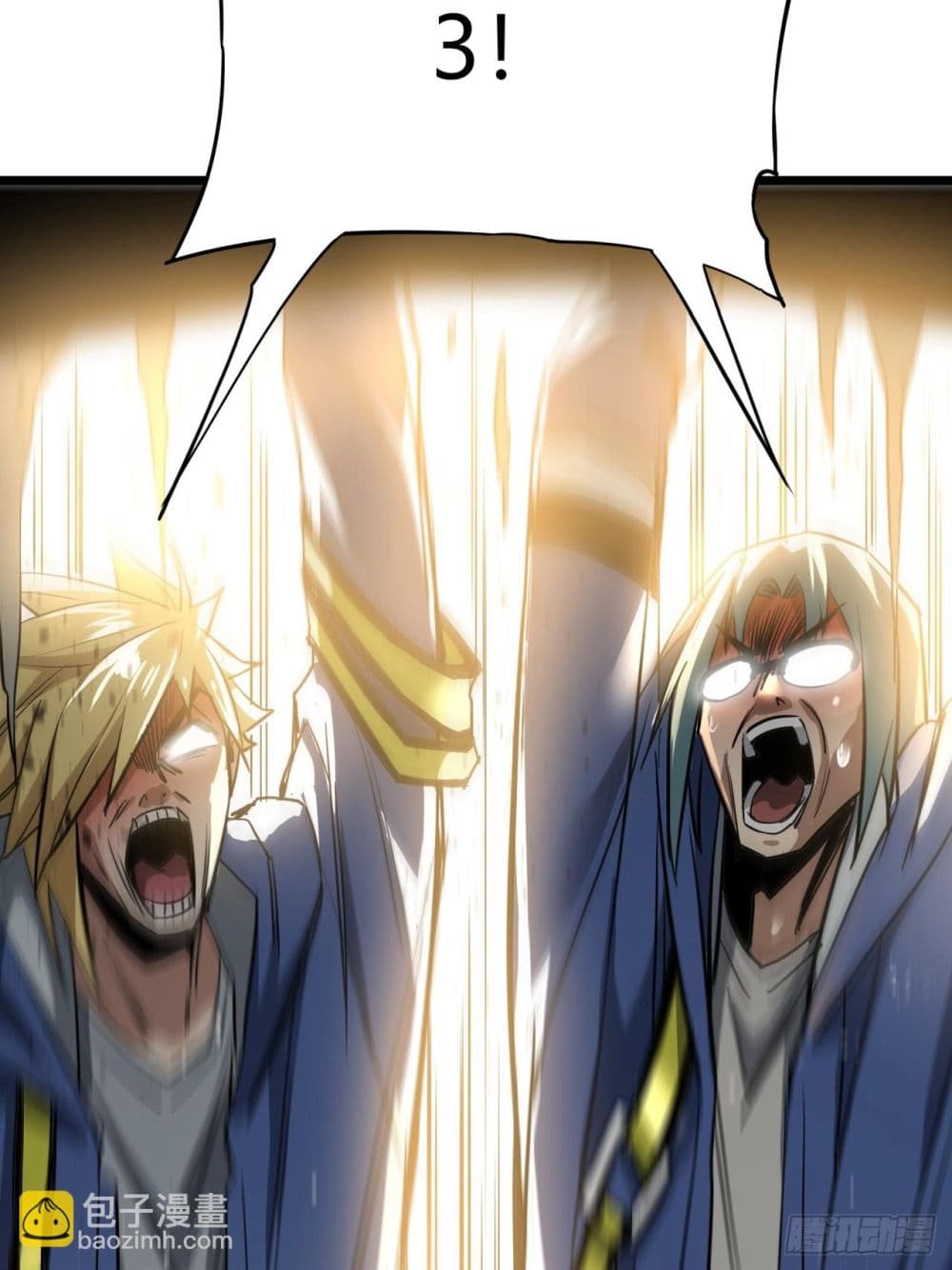 This Game Is Too Realistic page 22