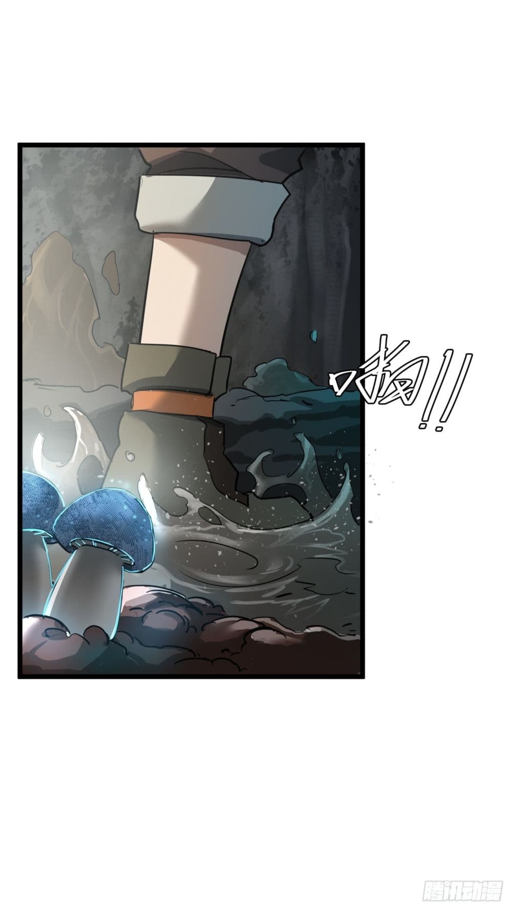This Game Is Too Realistic page 52