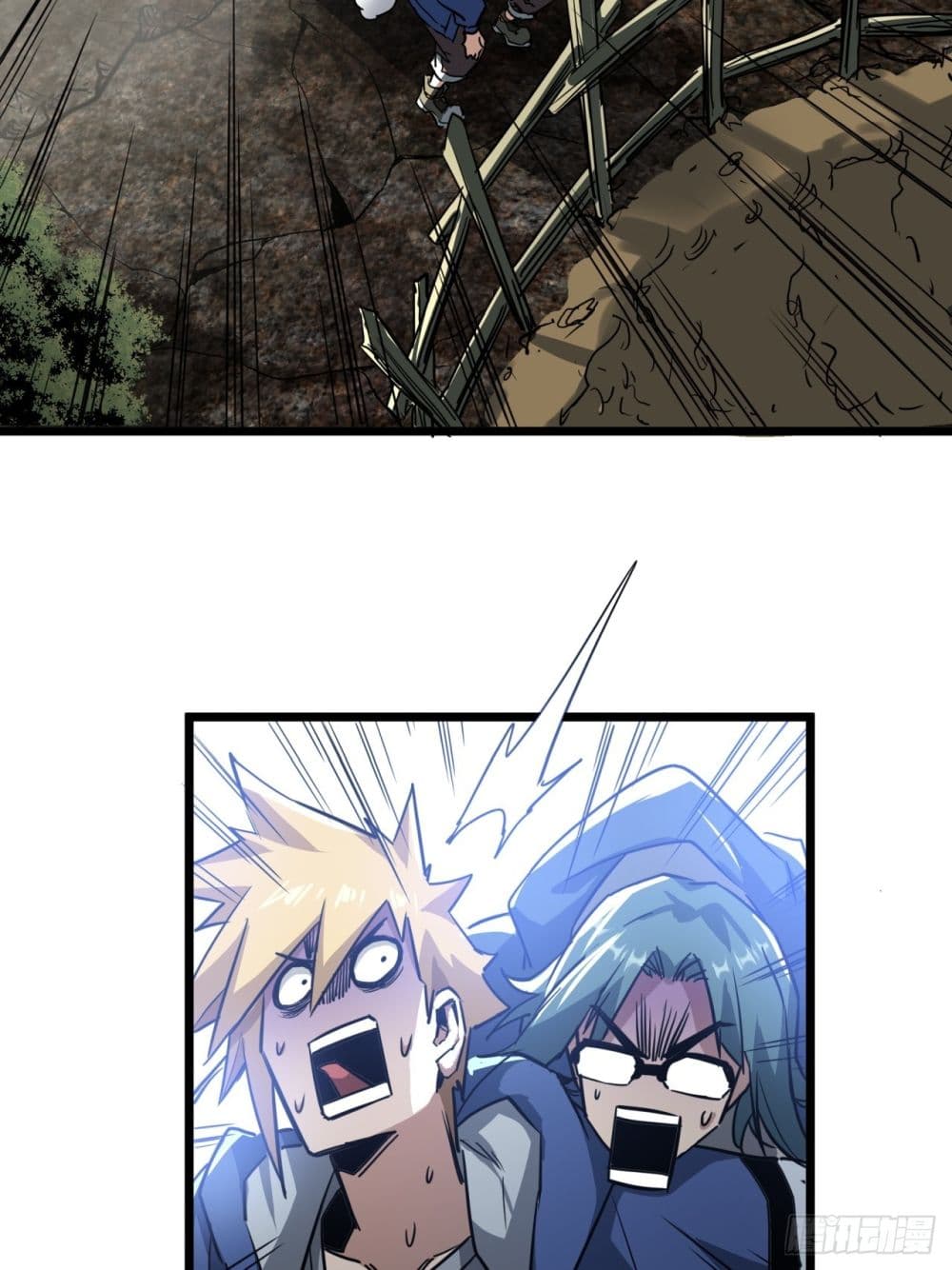 This Game Is Too Realistic page 14