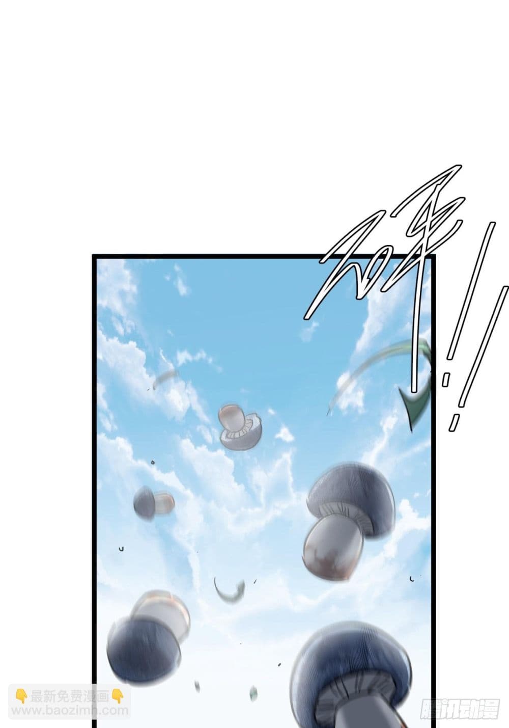 This Game Is Too Realistic page 17