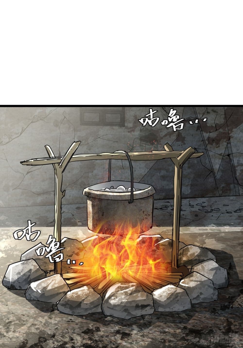 This Game Is Too Realistic page 24