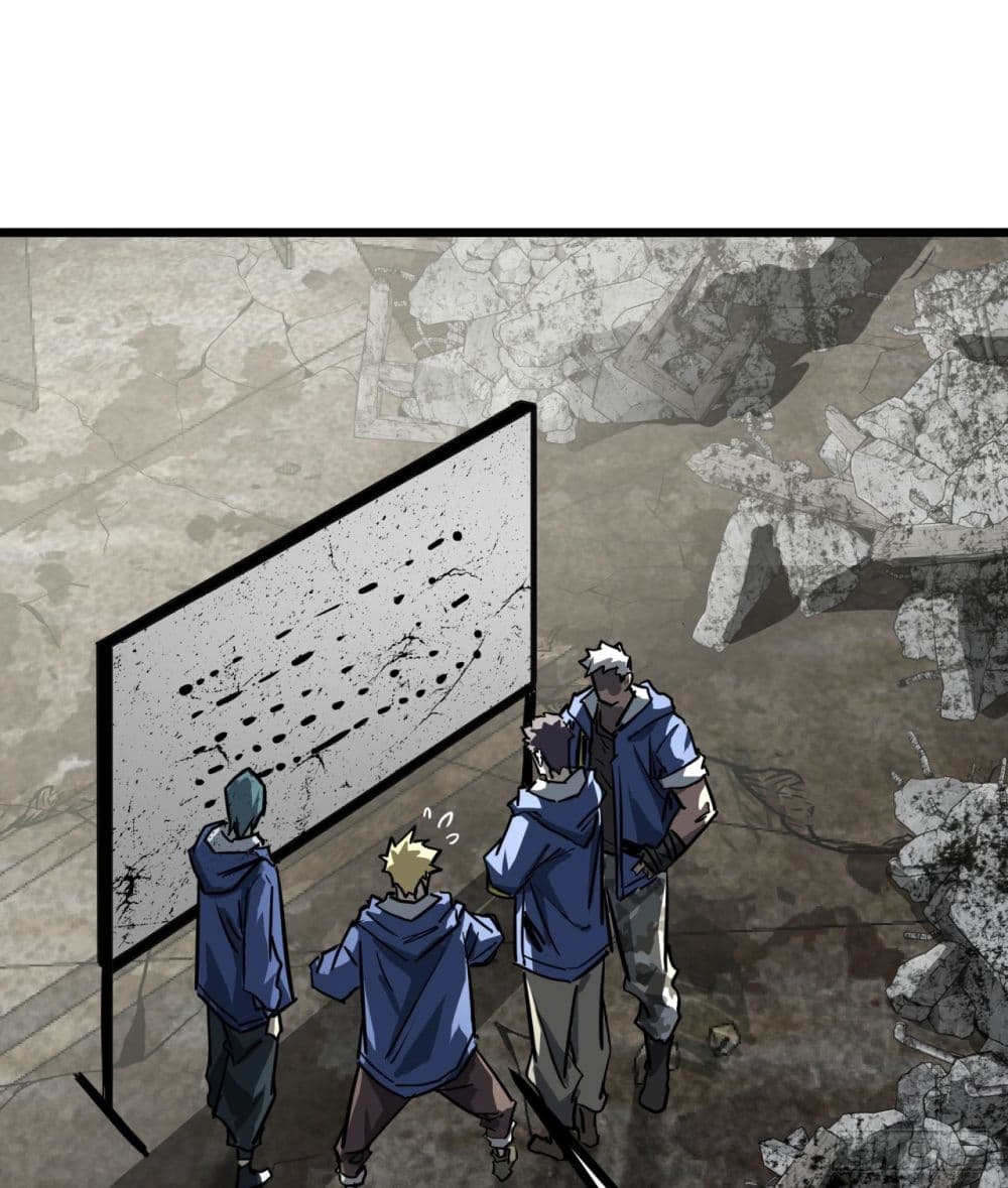 This Game Is Too Realistic page 1