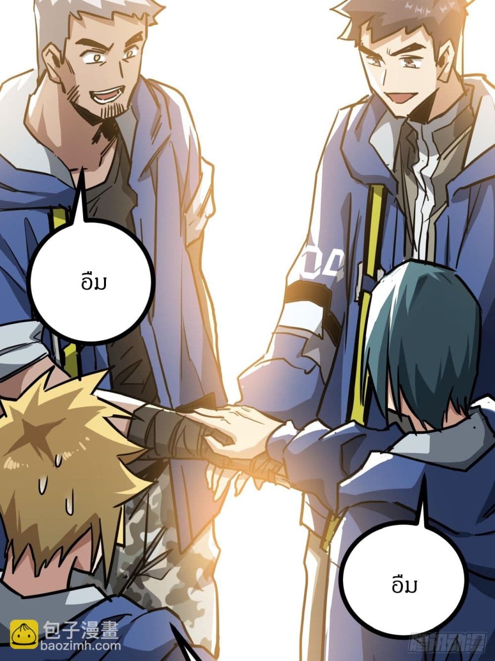 This Game Is Too Realistic page 5