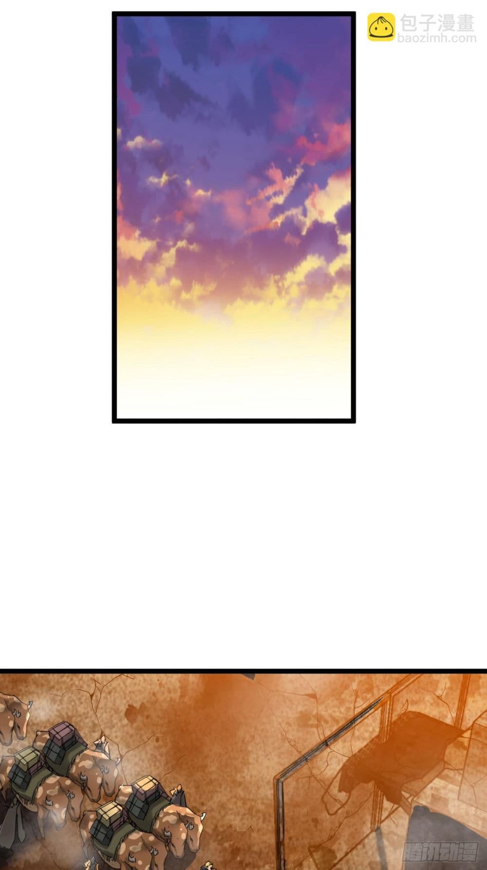 This Game Is Too Realistic page 12