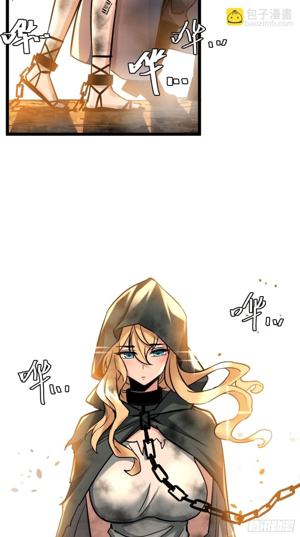This Game Is Too Realistic page 14