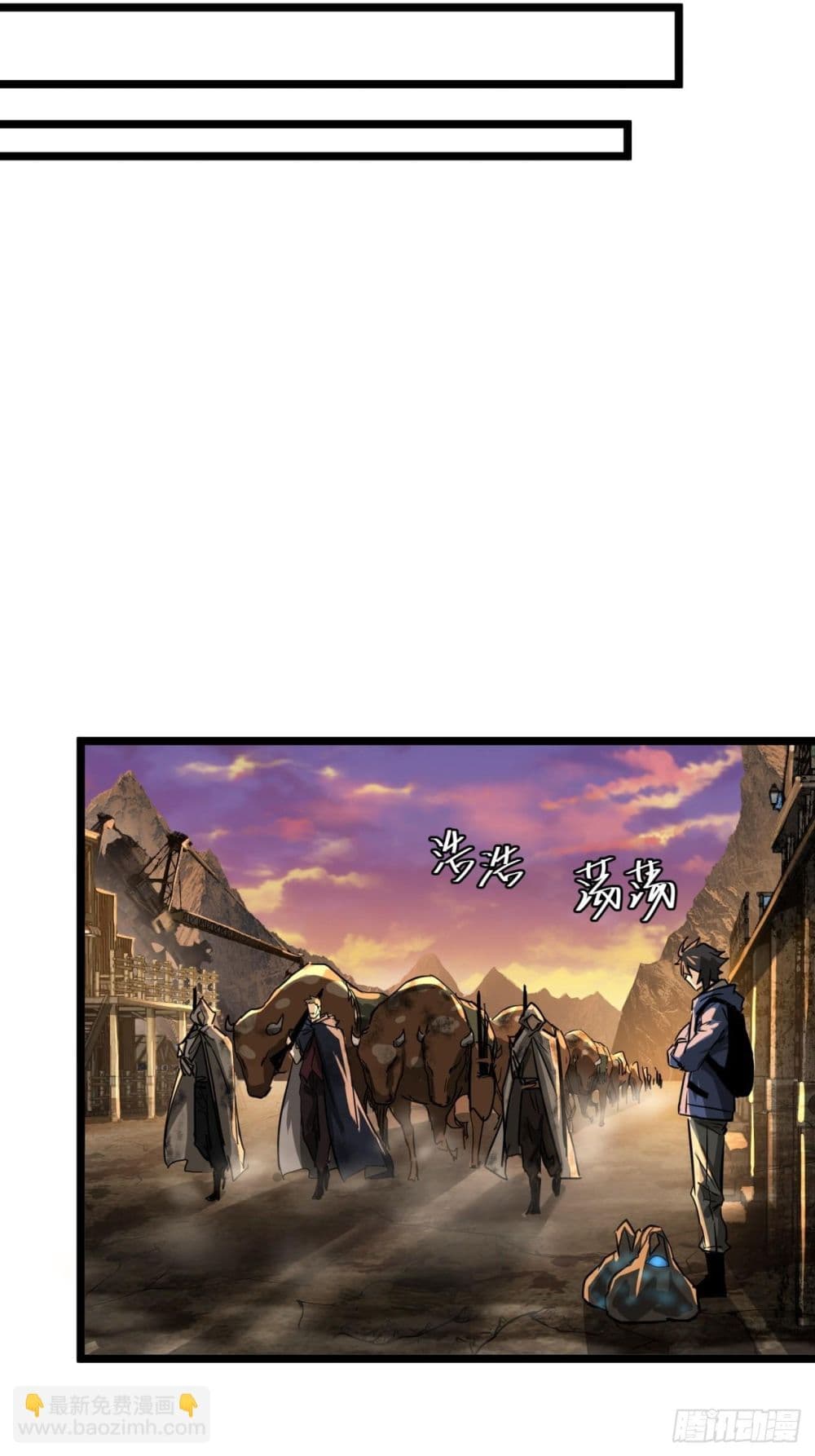 This Game Is Too Realistic page 27