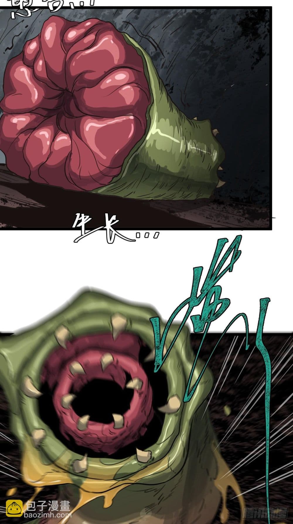 This Game Is Too Realistic page 13