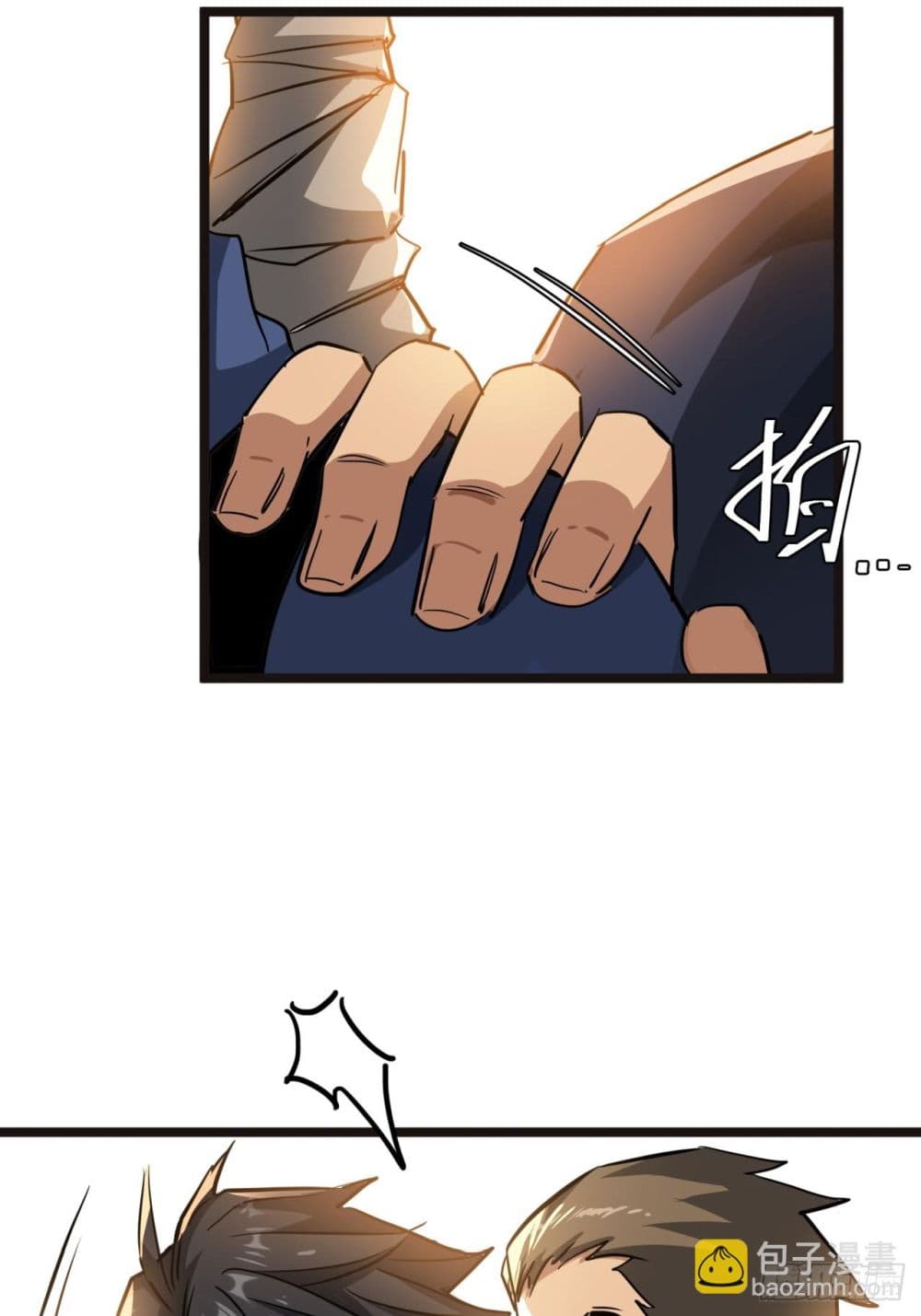 This Game Is Too Realistic page 17