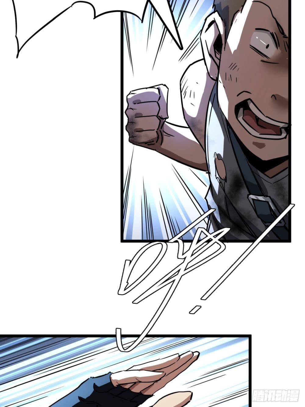 This Game Is Too Realistic page 59