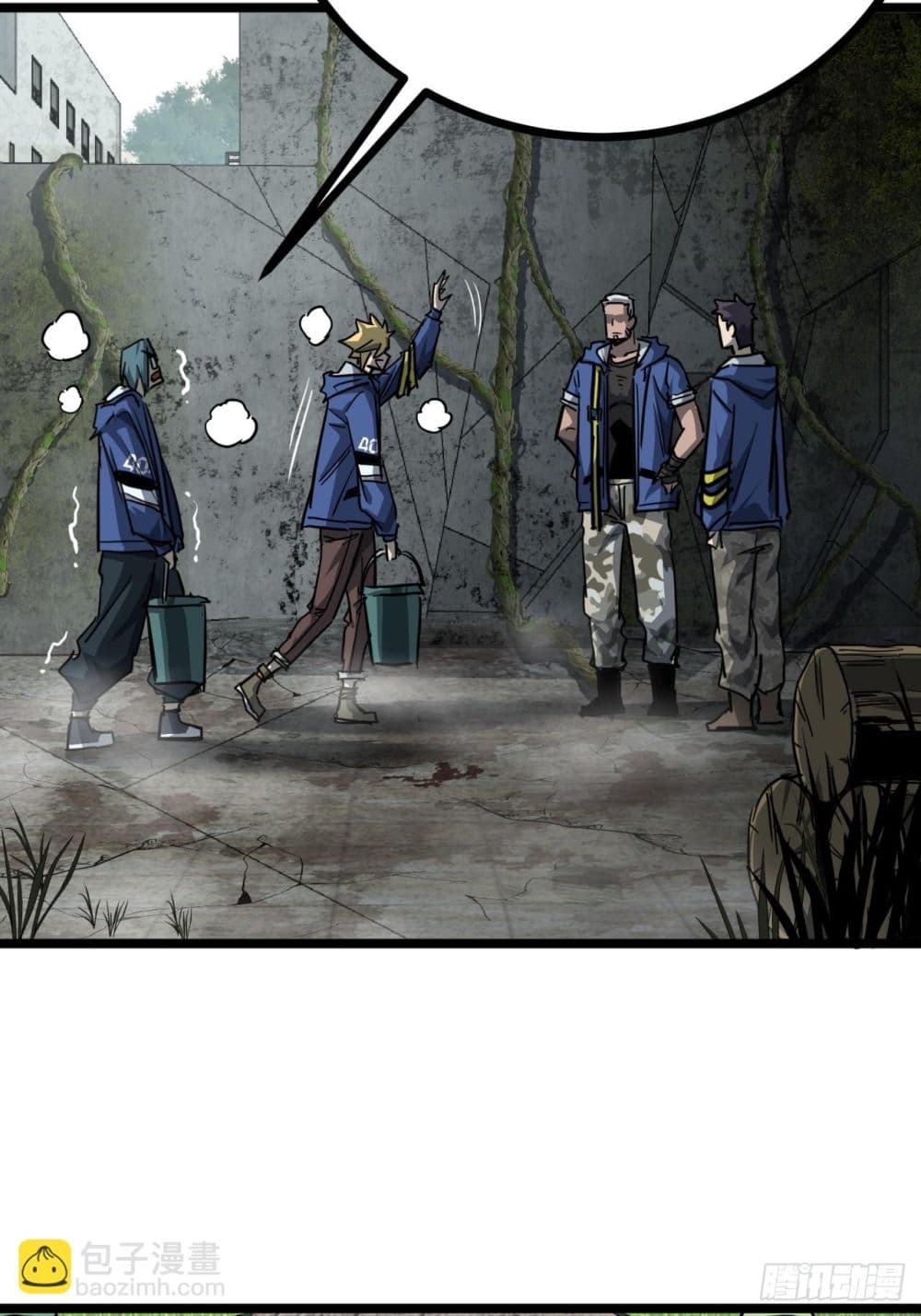 This Game Is Too Realistic page 49