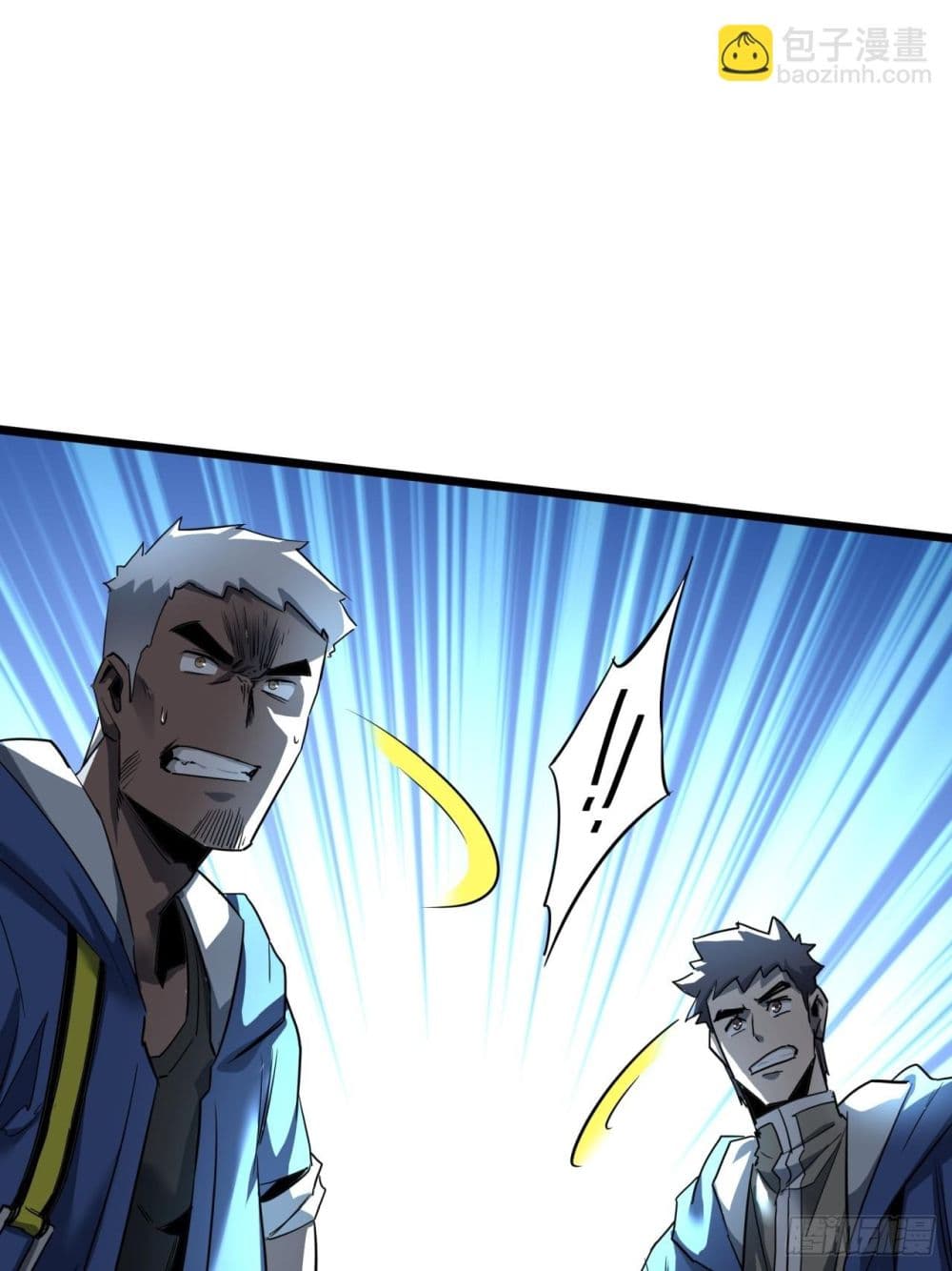This Game Is Too Realistic page 11