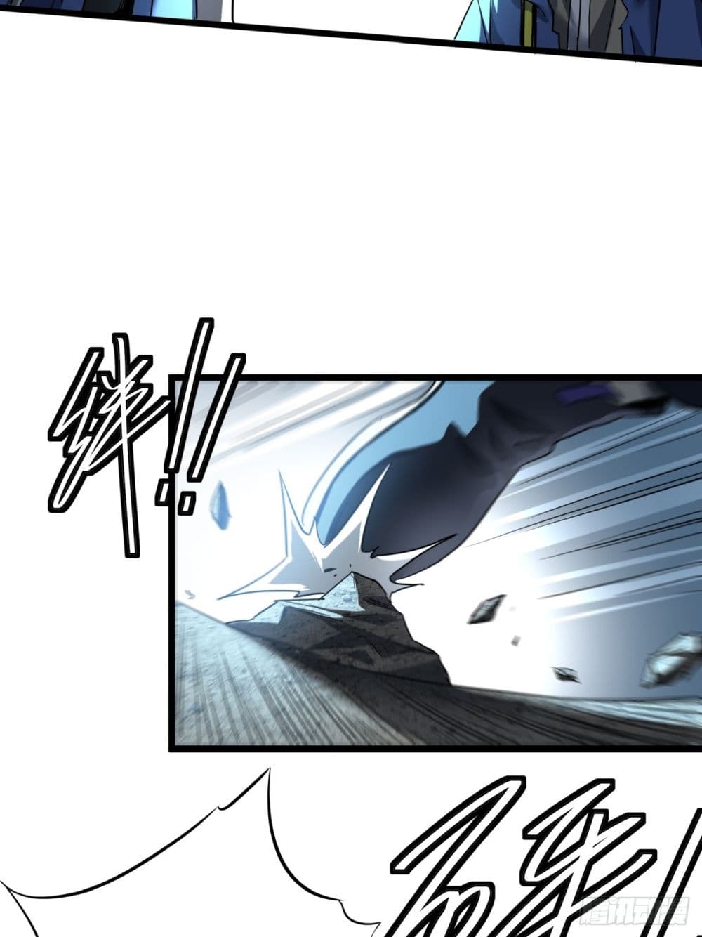 This Game Is Too Realistic page 12
