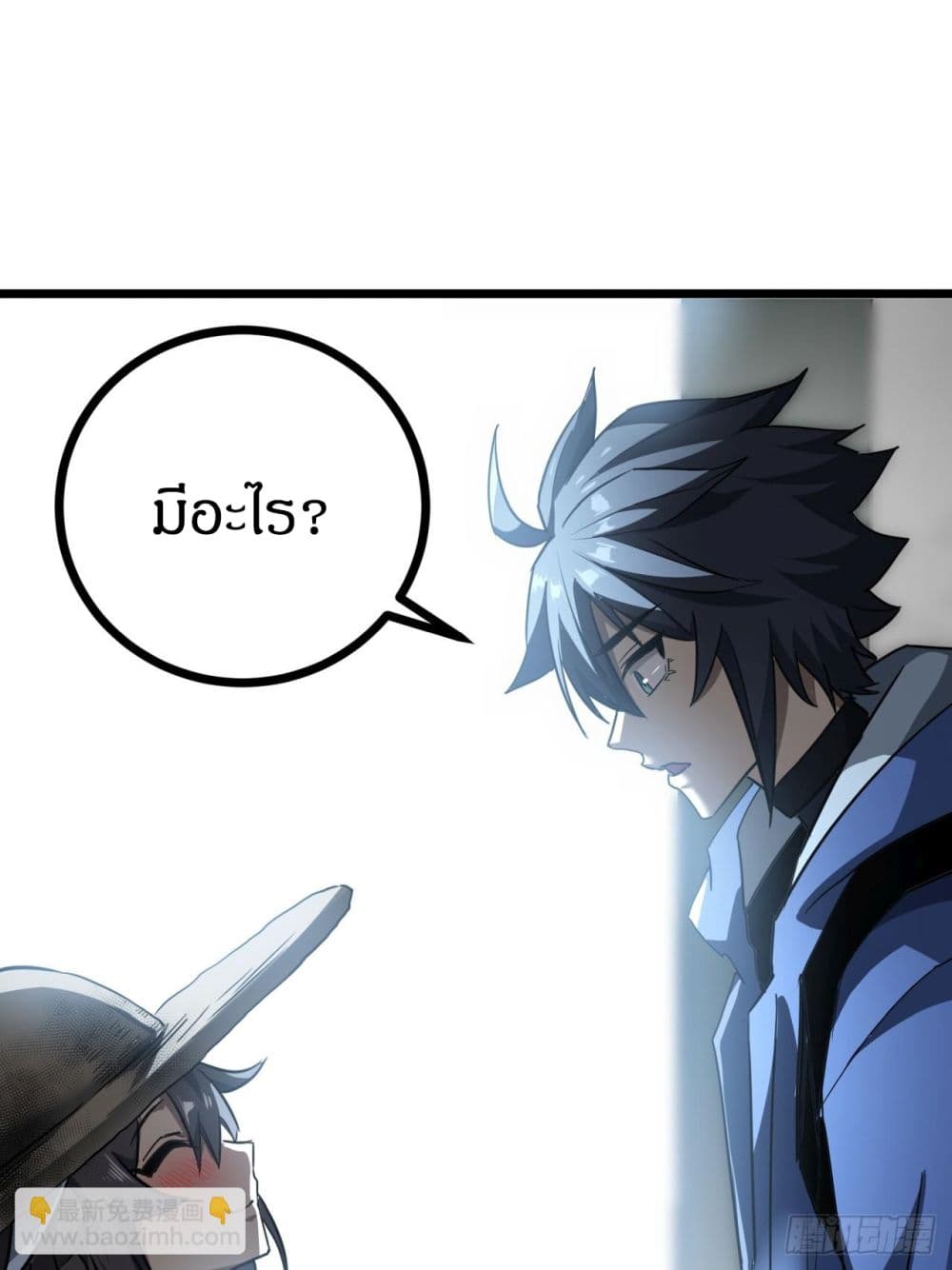 This Game Is Too Realistic page 26