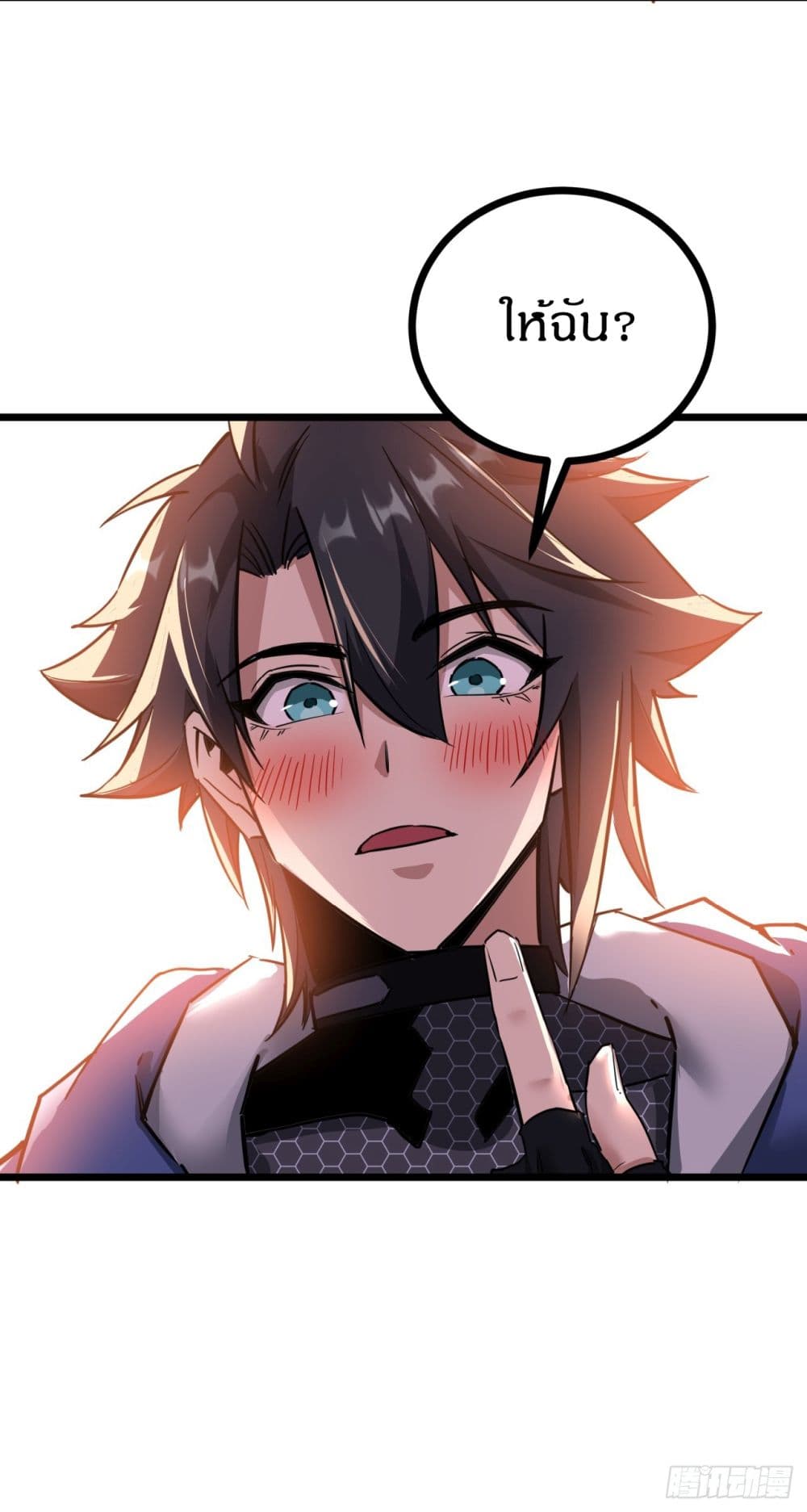 This Game Is Too Realistic page 29