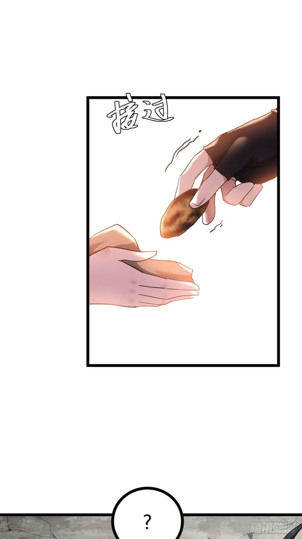 This Game Is Too Realistic page 30